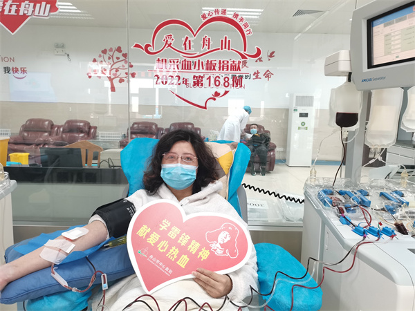 3月10日，第168例，捐献者郭海贞，第20次献血小板，累计献血7800ml。.jpg