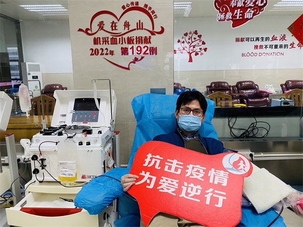3月17日，第192例，捐献者裴驰宇，第21次献血小板，累计献血11500ml。.jpg