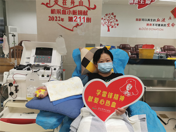 3月25日，第211例，捐献者陈秋芬，第6次献血小板，累计献血2400ml。.jpg