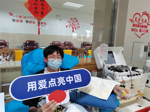 4月7日，第249例，捐献者吴健慧，第3次献血小板，累计献血2100ml。.jpg