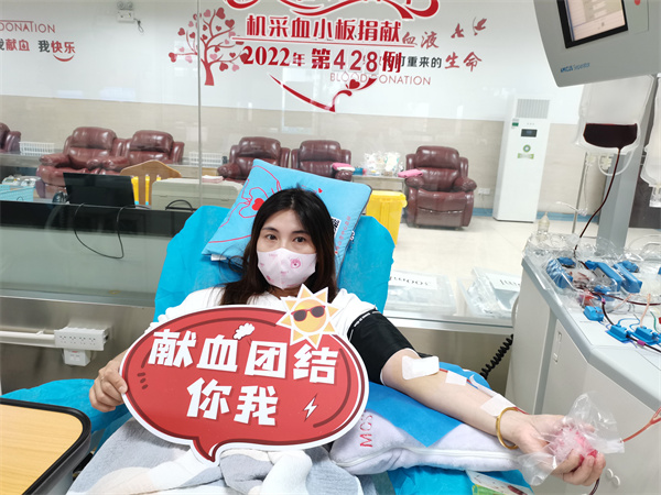 6月10日，第428例，捐献者王琼，第12次献血小板，累计献血6500ml。.jpg