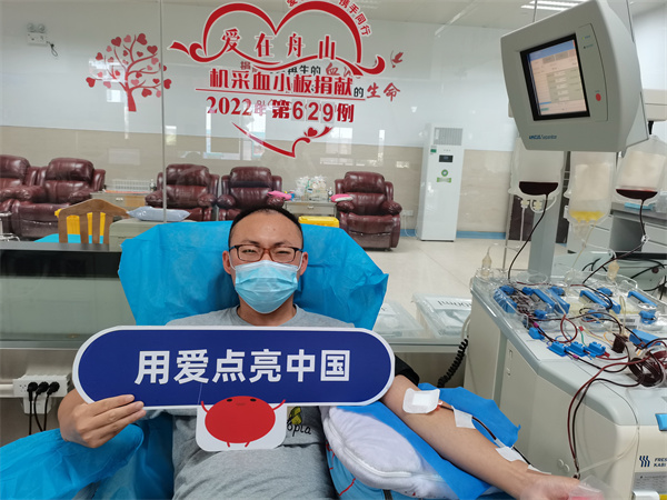 8月29日，第629例，捐献者王光宇，第2次献血小板，累计献血2600ml。.jpg