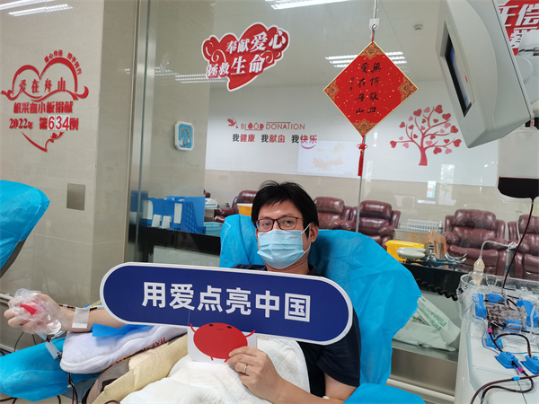 8月31日，第634例，捐献者裴驰宇，第23次献血小板，累计献血11900ml。.jpg