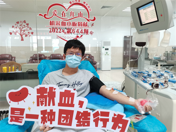 9月3日，第644例，捐献者刘东湖，第5次献血小板，累计献血3800ml。.jpg