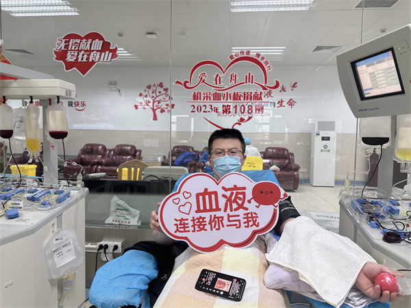 2月21日，第108例，捐献者陈吉东，第18次献血小板，累计献血量6900ml。_.jpg
