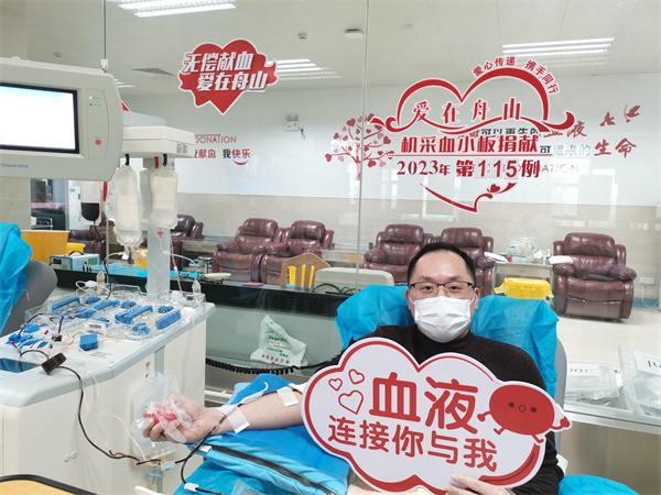 2月23日，第115例，捐献者黄宇，第4次献血小板，累计献血量2500ml。_.jpg