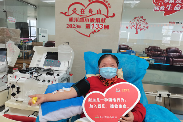 3月4日，第133例，捐献者乐秋英，第36次献血小板，累计献血量19500ml。_.jpg